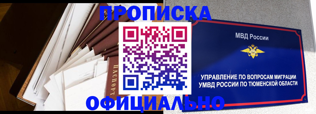 форма 3 в Сорске